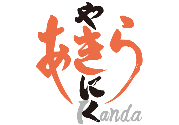 焼肉あきら神田